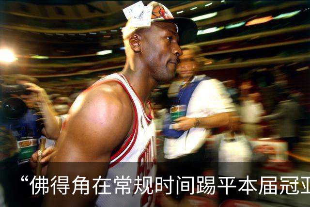 “佛得角在常规时间踢平本届冠亚军”冲上热搜！黄健翔：佛得角队，本届世界杯荣誉第三名