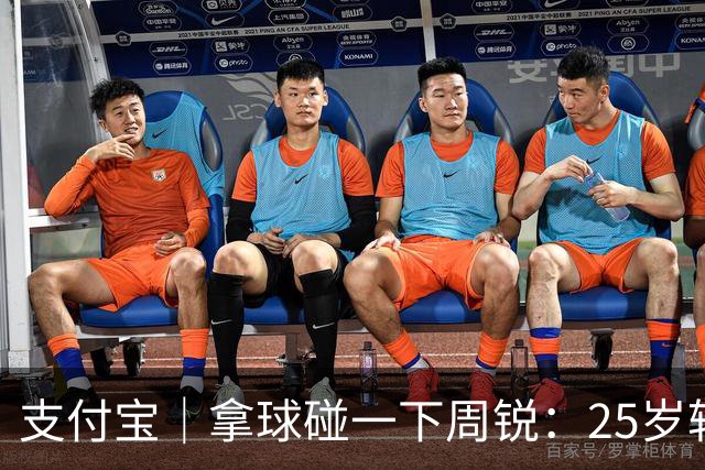 支付宝｜拿球碰一下周锐：25岁转行，快40了咋还在打【篮球秀757】