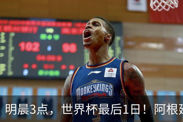 明晨3点，世界杯最后1日！阿根廷VS西班牙争冠，梅西戴帽=夺金靴
