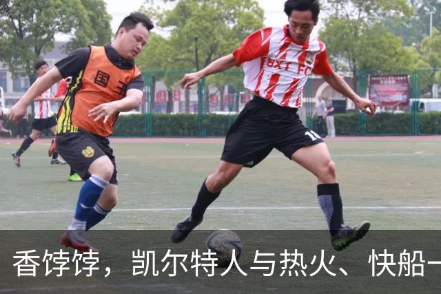 香饽饽，凯尔特人与热火、快船一同成布拉德利·比尔的潜在下家